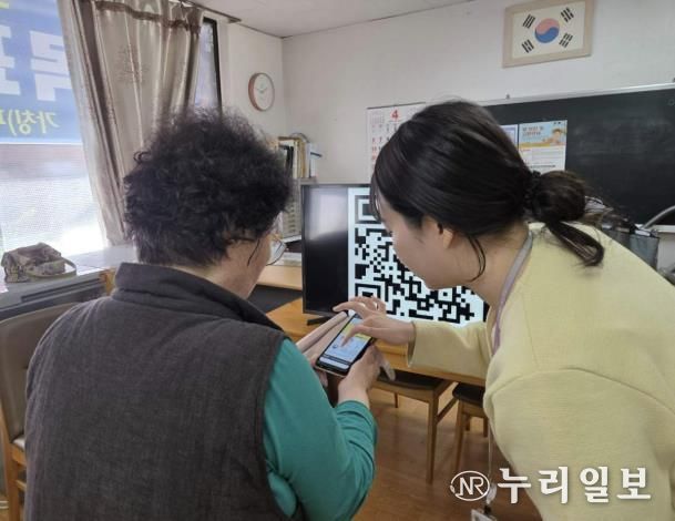 수원시 장안구, 찾아가는 건물번호판 QR코드 교육 실시