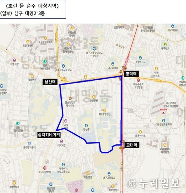 흐린 물 출수 예상지역 위치도