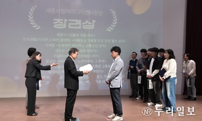 이재용 소방위, 숏폼 영상 공모전 수상