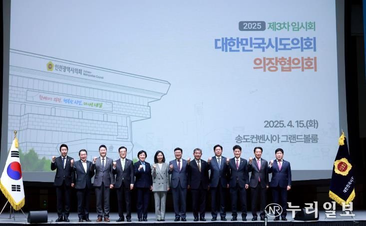 대전시의회 조원휘 의장, 자치경찰제도 정립 위한 '경찰법' 개정 촉구