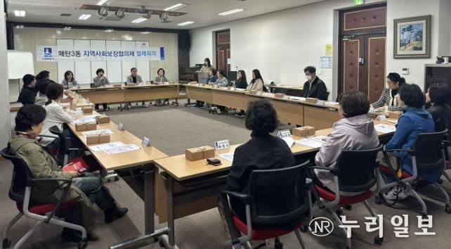 수원시 영통구 매탄3동 지역사회보장협의체, 2025 나에게 힘이되는 사회복지서비스 교육