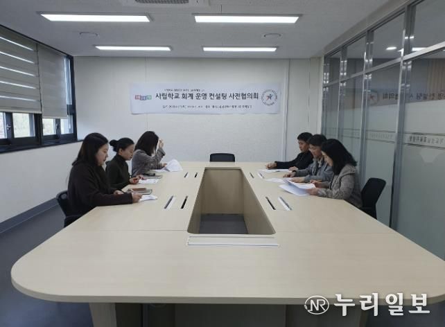 성남교육지원청, 사립학교 회계 '투명성'과 '효율성' 두 마리 토끼를 잡다!