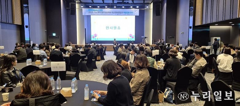 전라남도교육청 학교폭력 예방 및 유관기관 협력 연수 사진