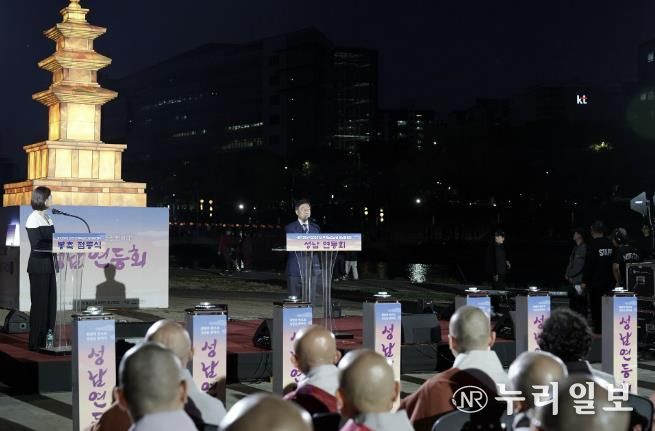 신상진 성남시장이 성남 연등회에서 인사말을 전하고 있다