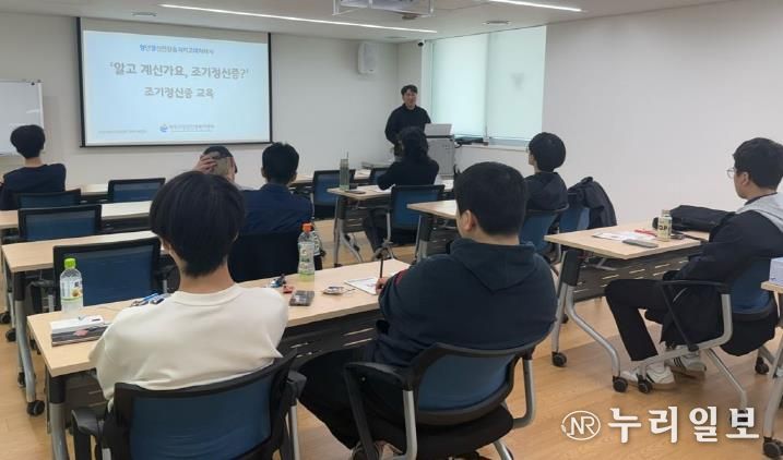 파주시, 사회복무요원 대상 마음건강강좌 진행