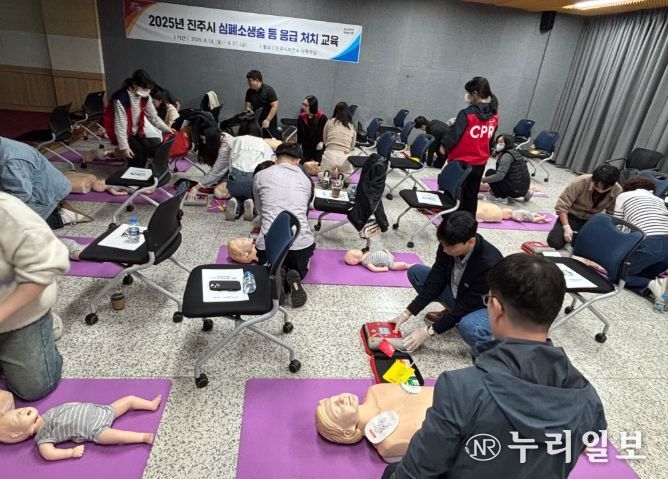 2025년 진주시 심폐소생술 등 응급 처치 교육
