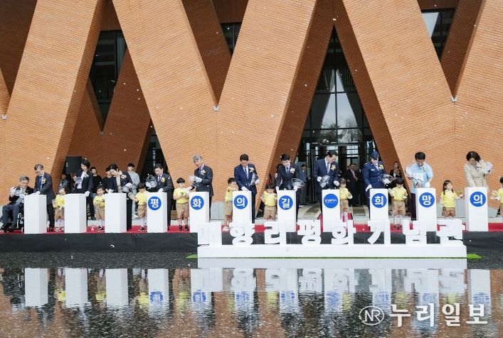 개관식 행사 단체사진