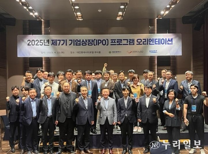 지역 유망기업‘제2 알테오젠’도전 지원한다