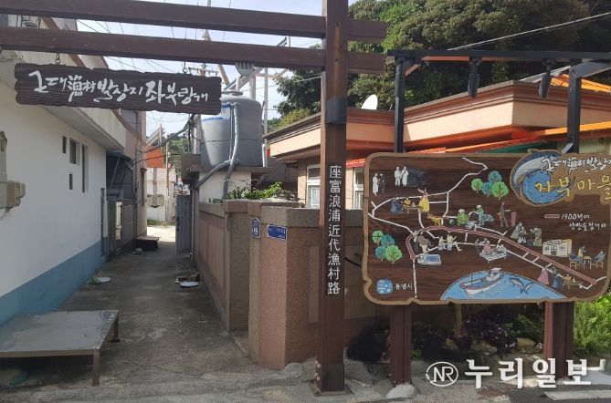 통영 욕지도 자부마을