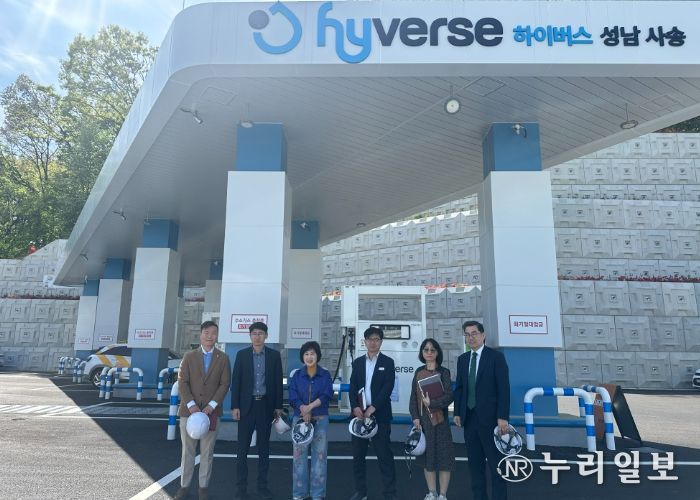 성남시의회 정연화 의원, 사송동 액화수소 충전소 현장 방문