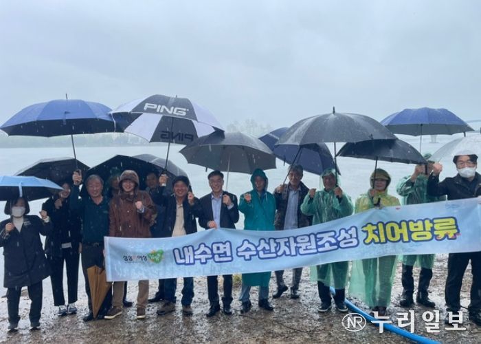 남양주시, 내수면 수산자원 조성 위해 뱀장어 방류