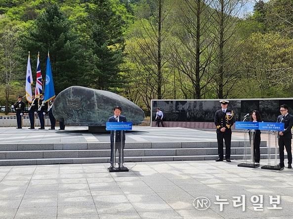 파주시, 설마리 임진강전투 74주년 추모행사 개최