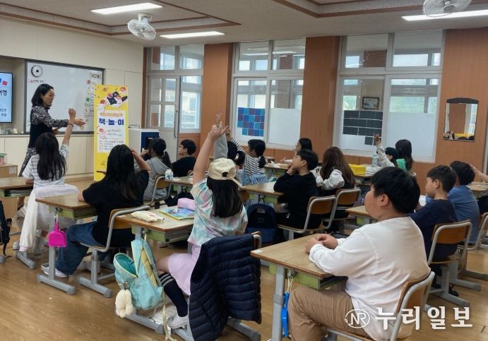 ‘책·놀·이’ 프로그램