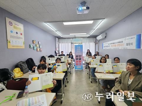 대구서부교육지원청, ‘찾아가는 청소년 자원봉사교실’ 운영