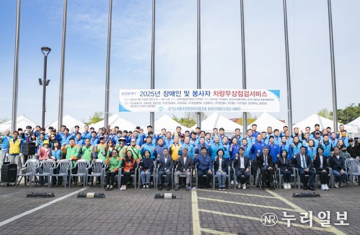 참석자 단체사진