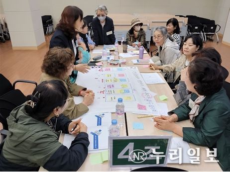 4.23. 마을건강협의체 주민대표위원 교육