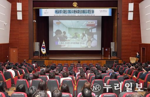대구시교육청, 상호 존중의 조직문화 확산을 위한 ‘홍보영상 3편’제작·배포