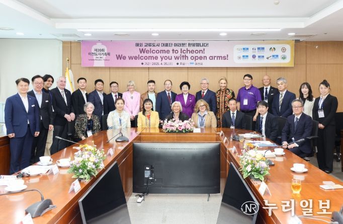 이천시, 제39회 이천도자기축제 국외교류도시 대표단 방문 환영…국제교류 협력 확대