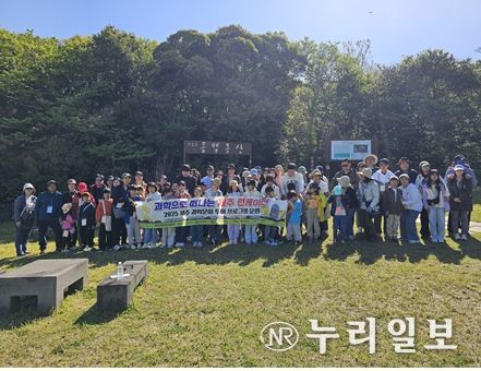 과학으로 떠나는 제주 런케이션