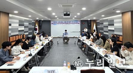 경북도, 사회서비스 활성화를 위한 연구용역 착수보고회 개최