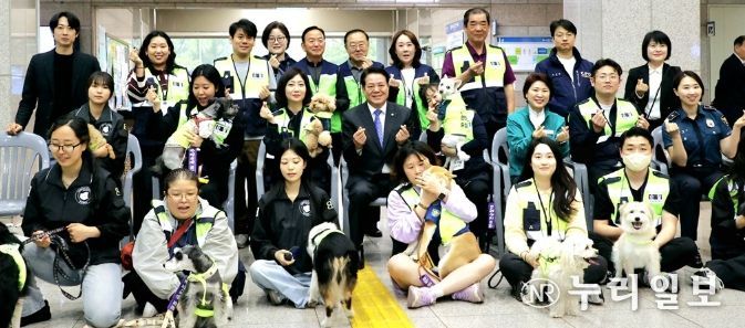 안양시 반려견 순찰대 양반견 출범