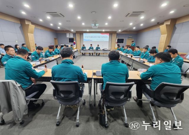 시군‧유관기관과 합동 대책 회의
