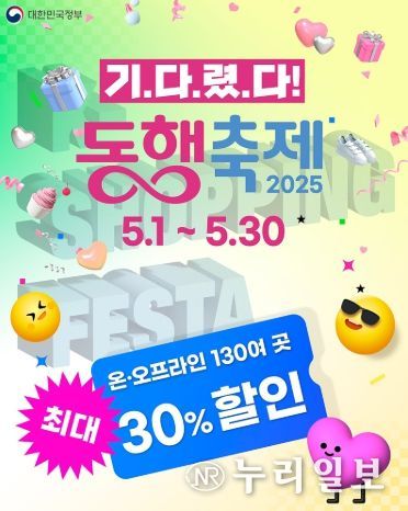 문화체육관광부