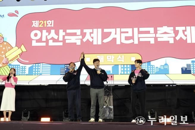 제21회 안산국제거리극축제, 54만여 명 관람객과 함께 성황리 마무리