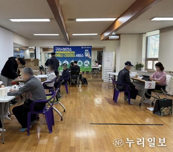 구리시, AI·IoT 기반 어르신 건강관리 지원