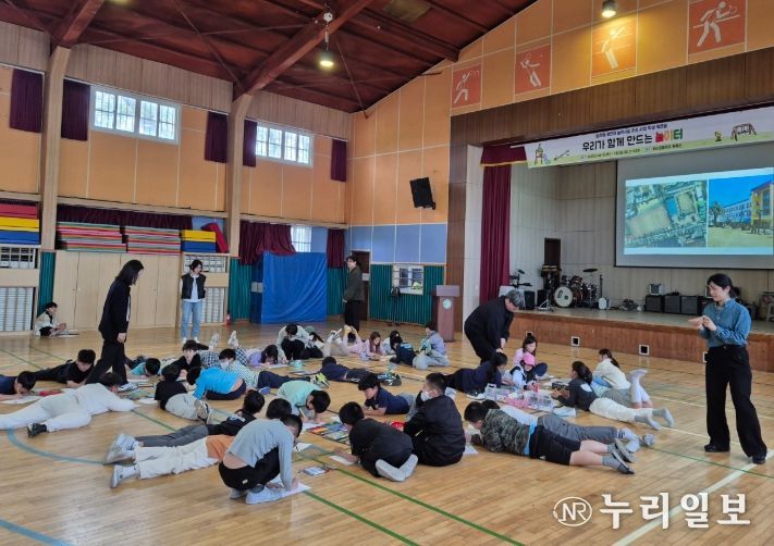 참여형 놀이시설 학생 참여형 설계 활동