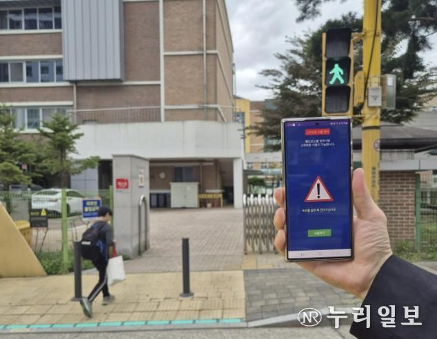 횡단보도 녹색신호에 맞춰 스마트폰 화면 차단 서비스가 실행되고 있다.