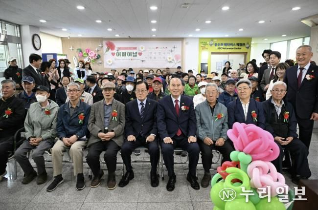 동두천시노인복지관 어버이날 행사 개최
