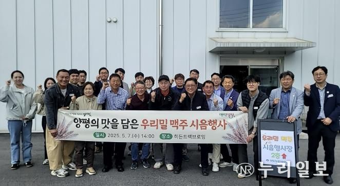 우리밀 맥주 시음 행사