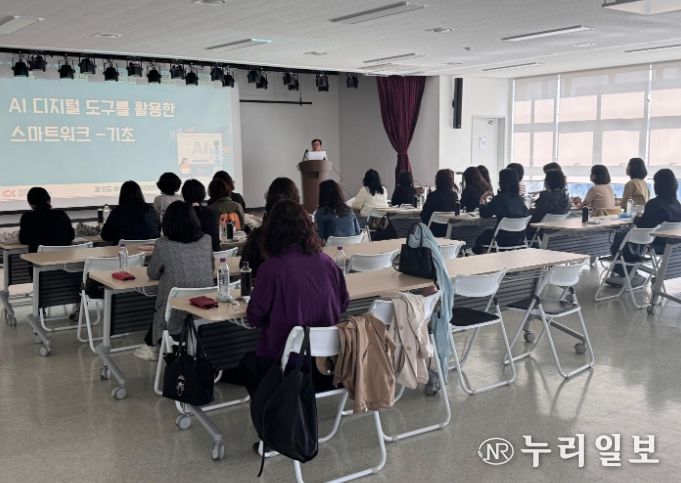 경기도 아동돌봄 이천센터, 초등 돌봄기관 종사자 역량강화 교육 개최