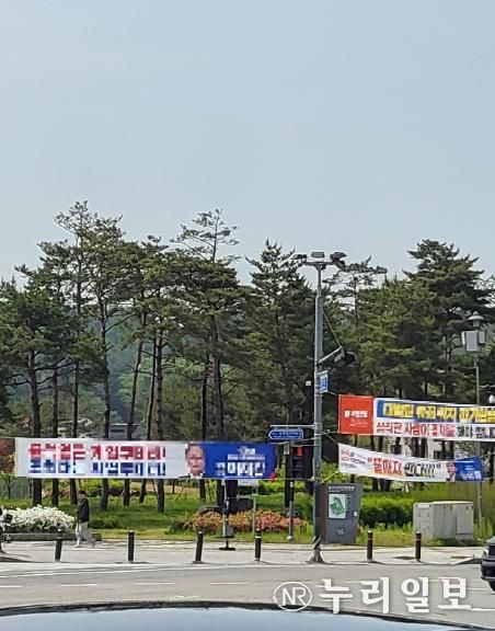 의정부시 송산권역, 대선 대비 정당 현수막 정비 실시