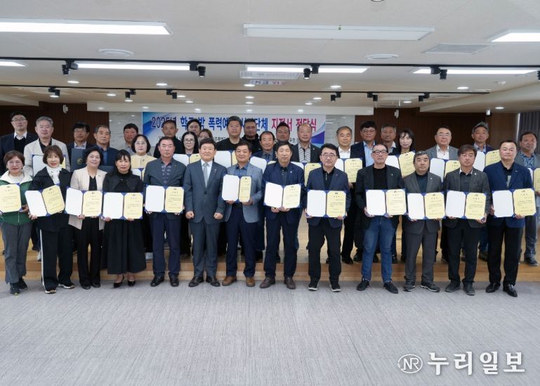 2025년 학교 밖 폭력예방 시민단체 지정서 전달식