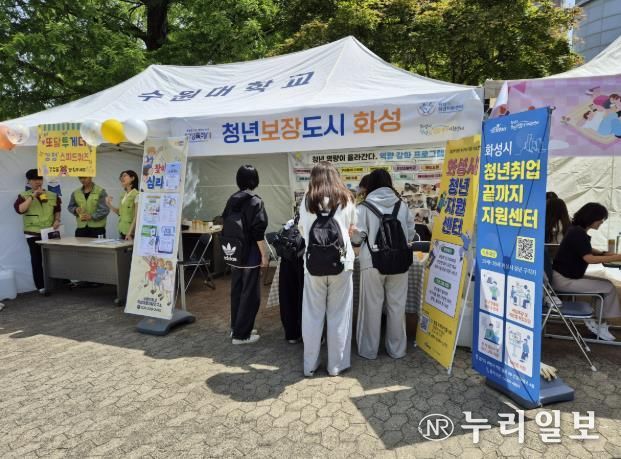 8일 서신면행정복지센터에서 열린 화성특례시 수산업·어촌 발전계획 수립용역 착수보고회에서 주요 내빈들이 기념촬영하고 있다