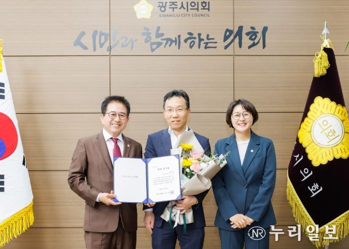 광주시의회, 5월 칭찬공무원 선정