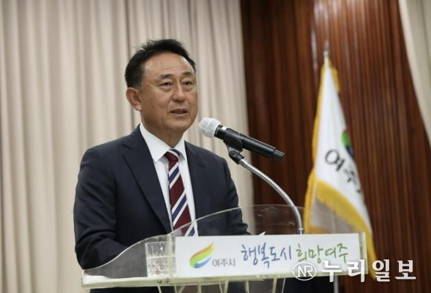 여주시, 5월 월례조회 개최