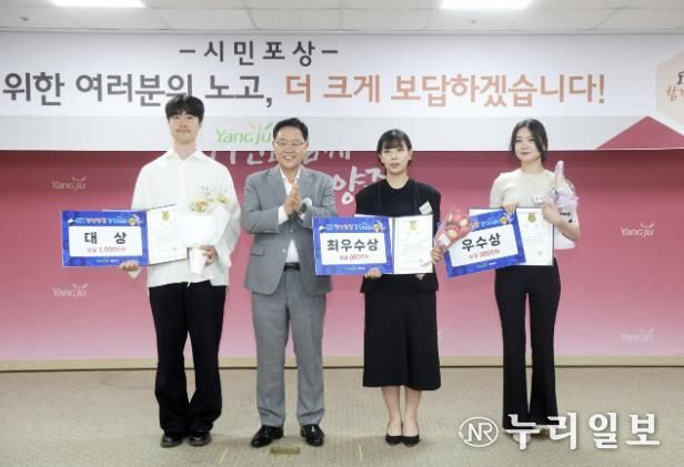 양주시, ‘2025년 청년창업 경진대회’ 참가자 모집