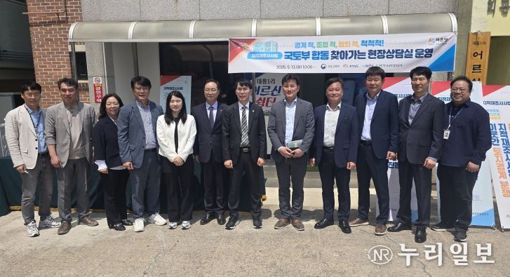 충남도, 찾아가는 지적재조사 현장 상담실