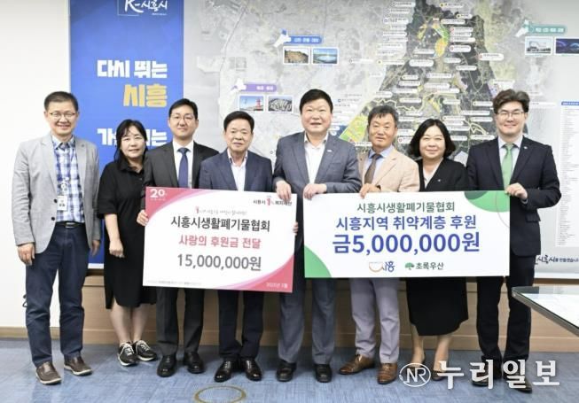 5월 14일 시흥시 부시장실에서 열린 시흥시 생활폐기물협회 기부금 전달식에서 관계자들이 기념 촬영하고 있다.(왼쪽에서 5번째가 박승삼 시흥시 부시장).