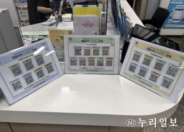 QR 하나로 끝! 안성시 대덕면, 민원서식 작성 돕는 스마트 서비스 개시