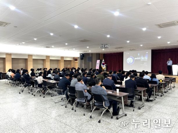 미래지식포럼 강의 모습