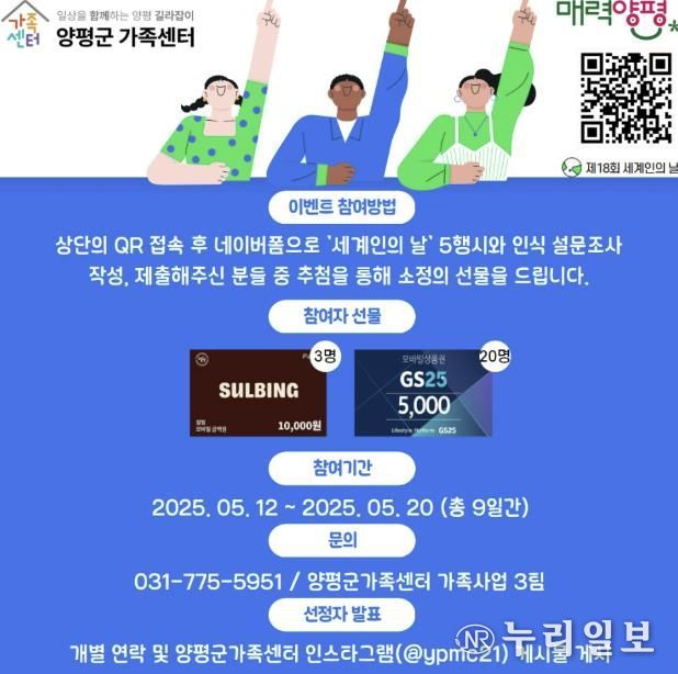 오행시 공모사업 안내자료