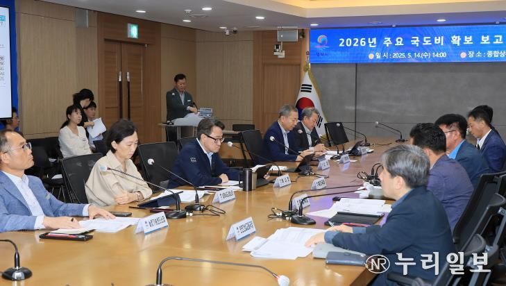 평택시, 2026년도 국고보조금 7180억 원 신청