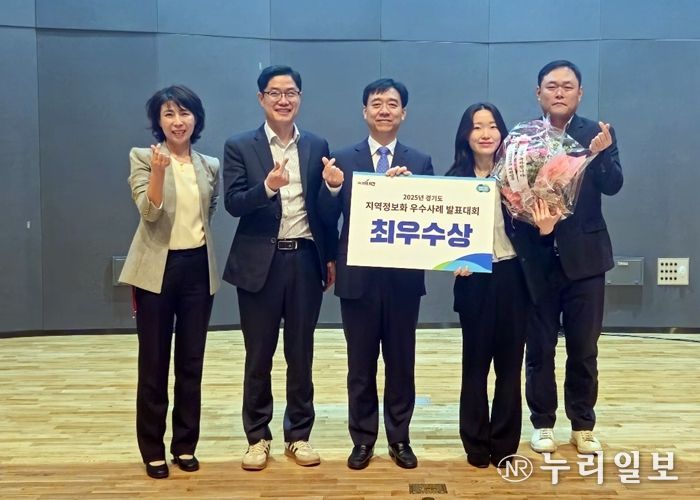 의정부시, AI 행정혁신으로 경기도 최우수 정보화 사례 선정