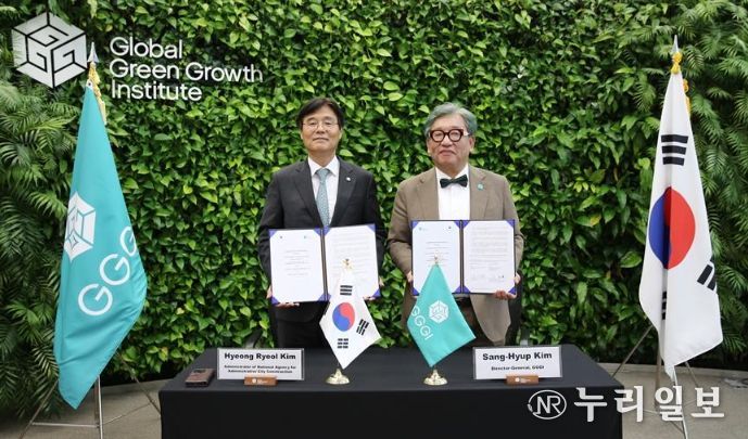 김형렬 행복청장(왼쪽)이 김상협 글로벌녹색성장기구 사무총장(오른쪽)과 「행복도시 탄소중립 선도모델 확산 및 국제협력 강화를 위한 업무협약」을 체결 후 기념촬영을 하고 있다