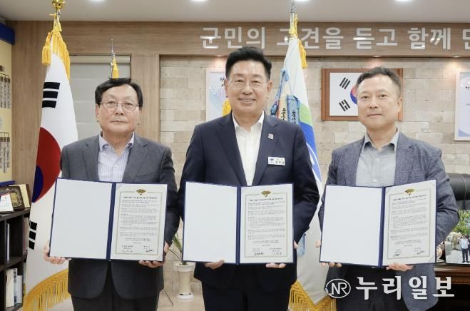 셋째아 이상 출산가정 지원 협약사진