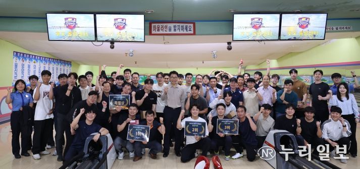 울진해경 볼링대회 개최로 직원 간 화합의 장 마련(5.21. 울진해경제공)